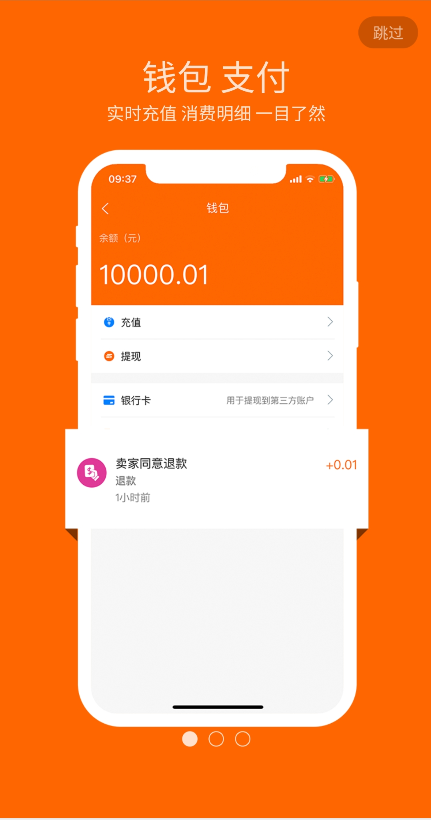 【社交电商】带直播电商功能，可以DIY前端，可以H5和小程序一般商城常用功能齐全插图4