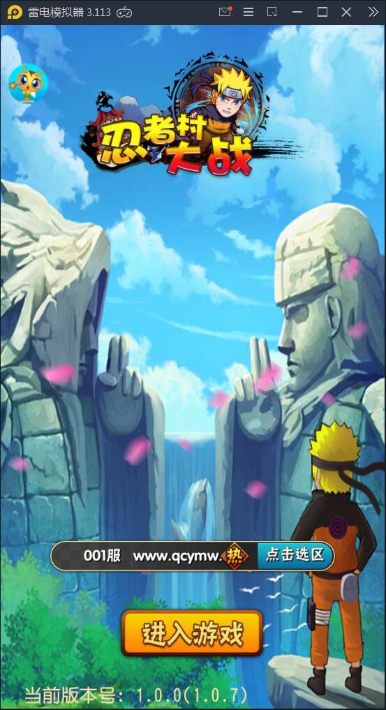 卡牌手游【忍者百分百】9月整理Linux手工服务端+GM后台+安卓苹果【站长亲测】-百云游资源网