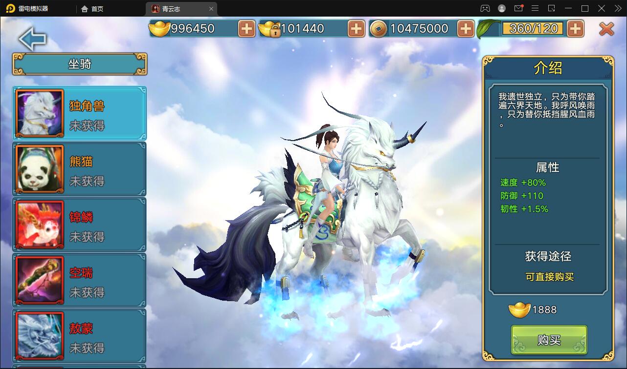 3D仙侠手游【青云志本地端】2021整理Linux手工服务端+热更新工具【站长亲测】插图11