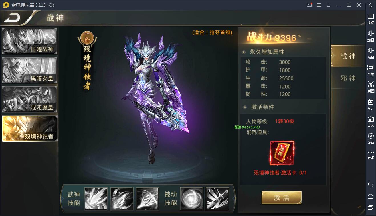 仙侠手游【逆苍穹】2021整理Linux手工端+运营后台+授权后台+双端【站长亲测】插图12 仙侠手游【逆苍穹】2021整理Linux手工端+运营后台+授权后台+双端【站长亲测】插图12