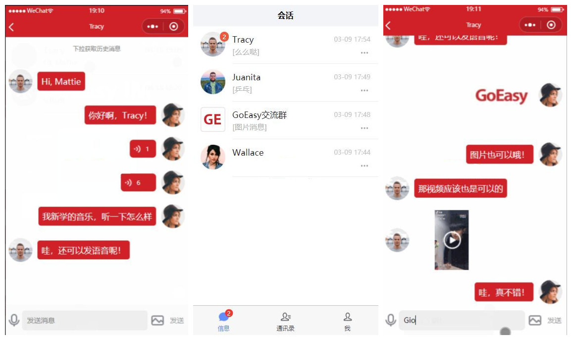 【GoEasy小程序即时通讯源码 v1.1.0】基于GoEasy提供的websocket通讯服务-百云游资源网