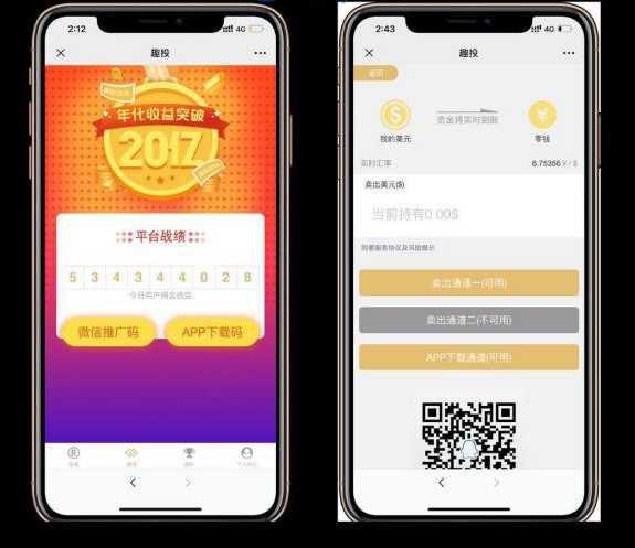 Thinkphp内核全新趣投币圈H5美元MAX币圈源码 带视频搭建教程-百云游资源网