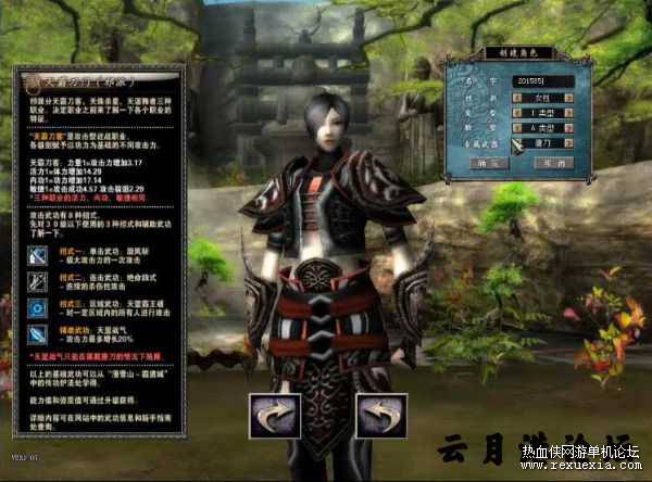 经典端游十二之天2.0[江湖]单机版服务端手动架设+视频教程GM指令-百云游资源网