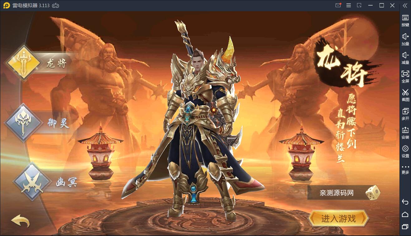 仙侠手游【逆苍穹】2021整理Linux手工端+运营后台+授权后台+双端【站长亲测】插图1 仙侠手游【逆苍穹】2021整理Linux手工端+运营后台+授权后台+双端【站长亲测】插图1