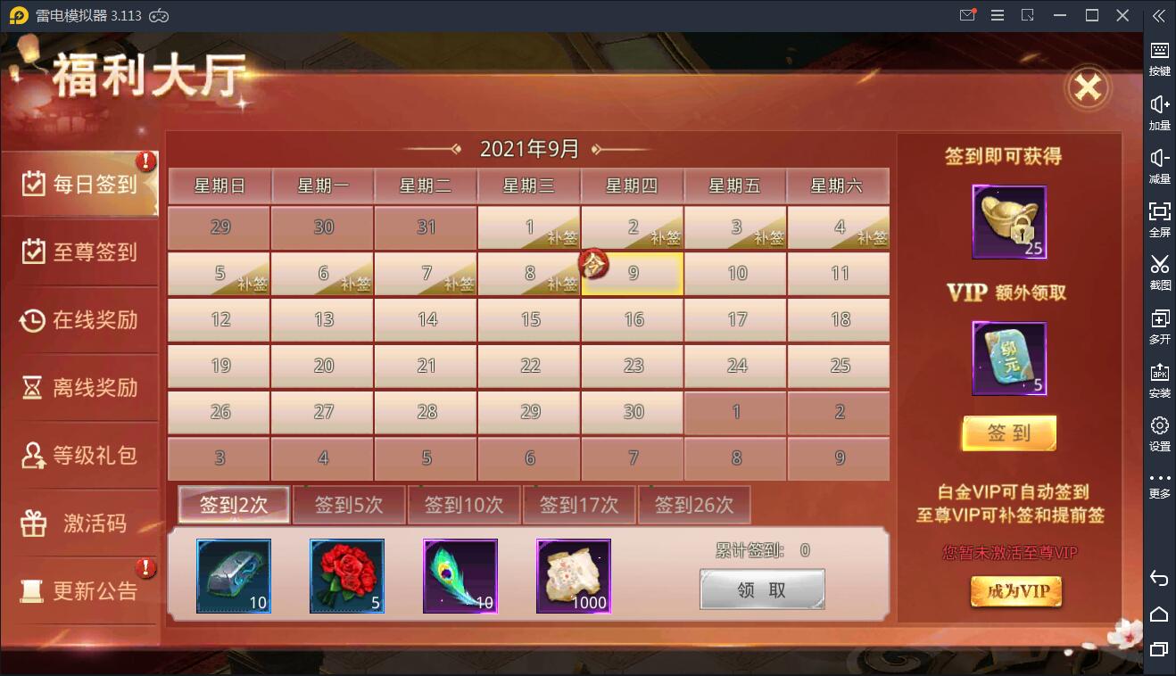 仙侠手游【逆苍穹】2021整理Linux手工端+运营后台+授权后台+双端【站长亲测】插图10 仙侠手游【逆苍穹】2021整理Linux手工端+运营后台+授权后台+双端【站长亲测】插图10