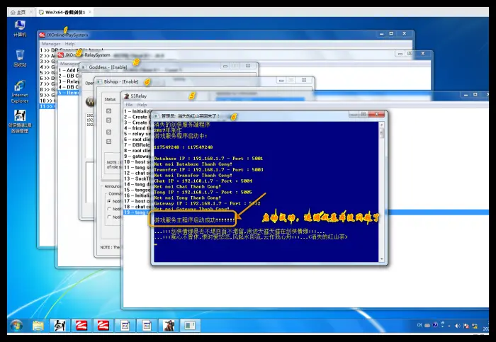 【香烟剑侠5.0】剑网壹5.0内挂版+服务端+虚拟机版+带完整客户端+GM卡+剑侠情缘内挂端插图1