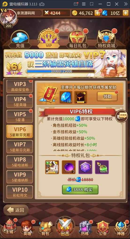 闪烁之光【荣誉之光】10月整理Linux手工服务端+安卓+GM后台【站长亲测】插图11 闪烁之光【荣誉之光】10月整理Linux手工服务端+安卓+GM后台【站长亲测】插图11