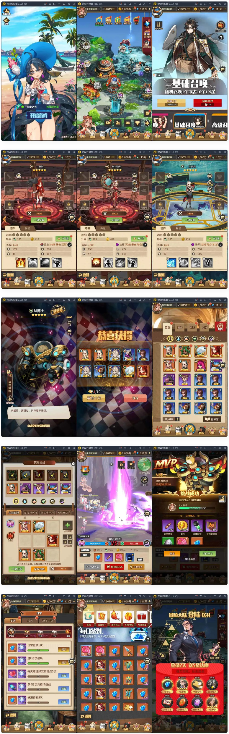 卡牌手游恶魔之光+视频教程|Linux手工服务端+CDK授权后台-百云游资源网