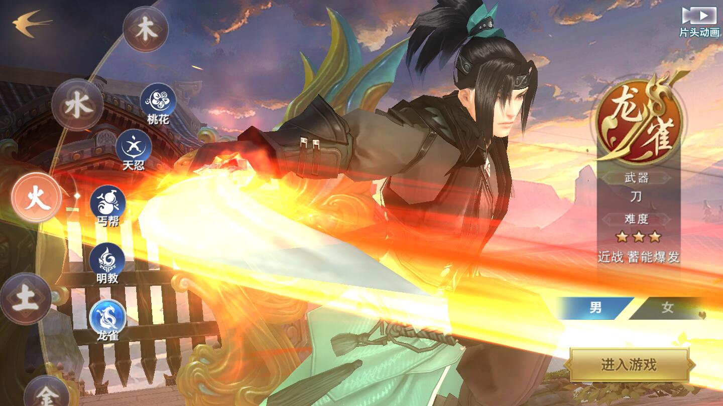 仙侠手游【剑侠情缘龙雀】10月整理Linux手工端+四件套+GM后台【站长亲测】插图2