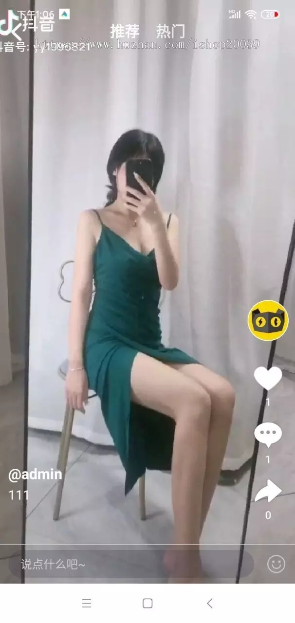 【无限制完美运营版】2021瀚洋直播v2.2.69直播+抖音短视频+直播带货+朋友圈动态+远程礼物+全场飘屏-百云游资源网