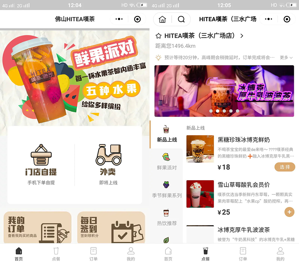 云贝连锁V2独立版V2.1.5微信小程序智慧餐厅自助订餐系统源-百云游资源网