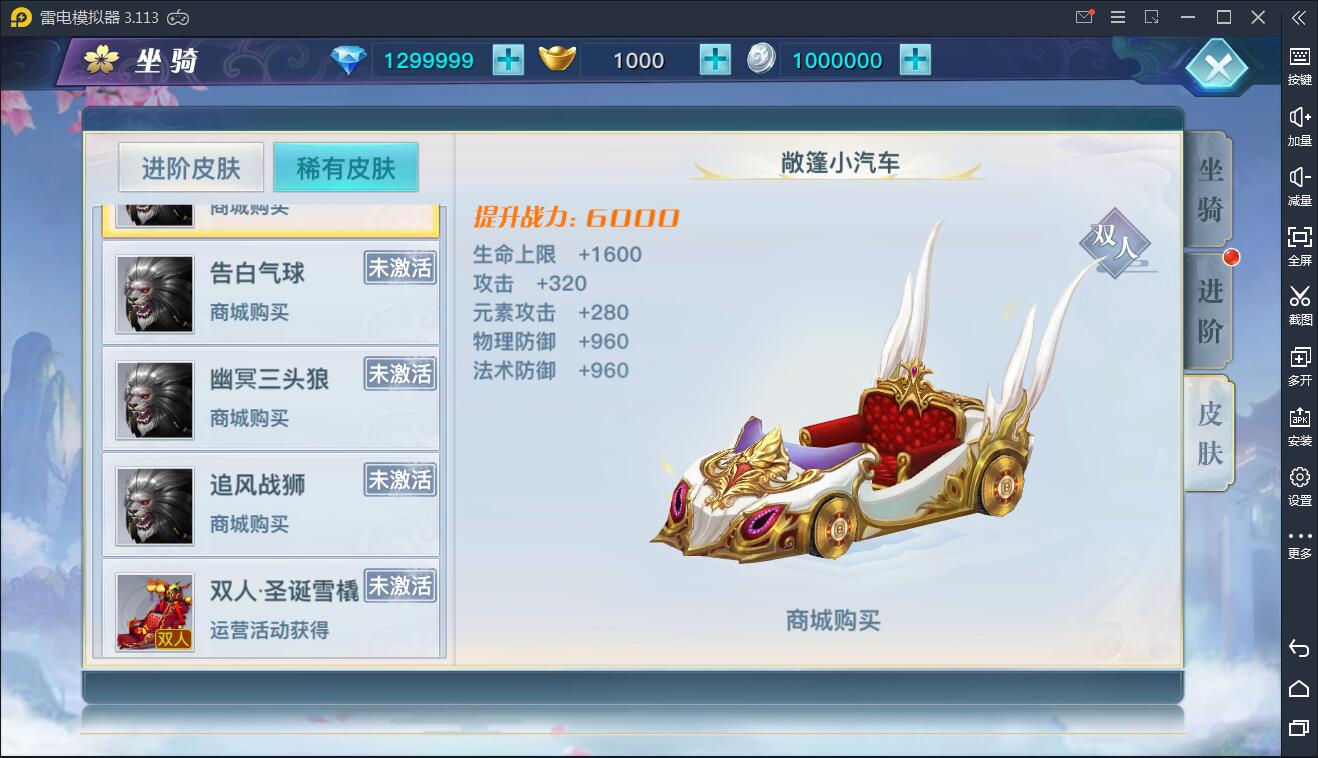 仙侠手游【龙武】9月整理WIN手工端+多区+跨服BOSS+GM授权后台+安卓苹果双端【站长亲测】插图8