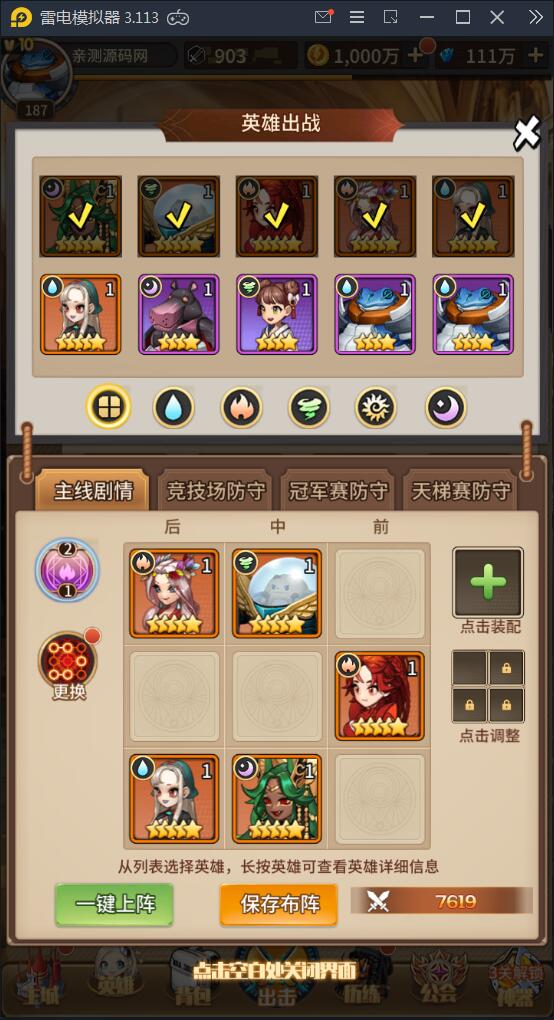 卡牌手游【恶魔之光】2021整理Linux手工服务端+CDK授权后台【站长亲测】插图4