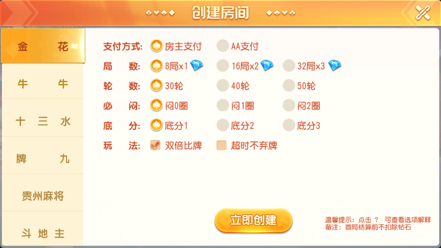 寰宇大联盟闲乐互娱无授权版本插图1 寰宇大联盟闲乐互娱无授权版本插图1