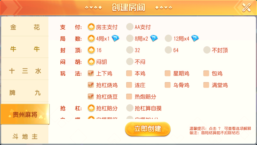 寰宇大联盟闲乐互娱无授权版本插图5 寰宇大联盟闲乐互娱无授权版本插图5