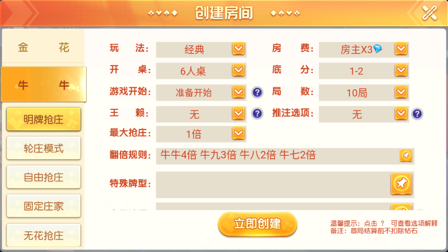 寰宇大联盟闲乐互娱无授权版本插图2 寰宇大联盟闲乐互娱无授权版本插图2