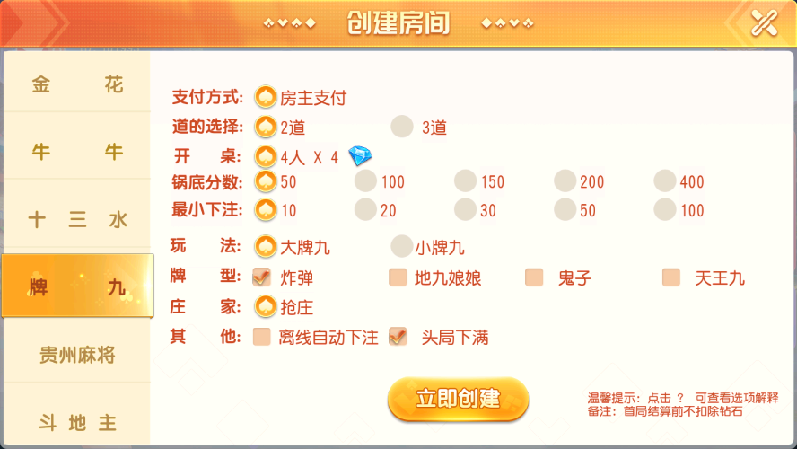 寰宇大联盟闲乐互娱无授权版本插图4 寰宇大联盟闲乐互娱无授权版本插图4