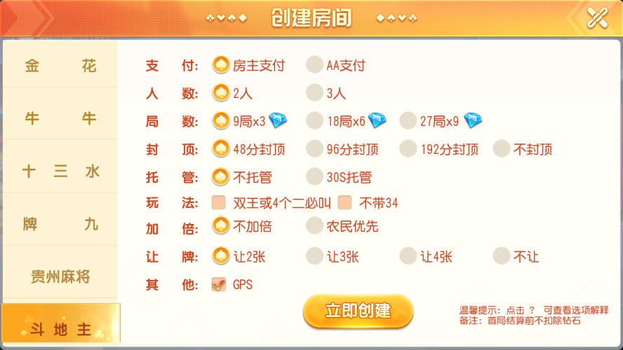 寰宇大联盟闲乐互娱无授权版本插图6 寰宇大联盟闲乐互娱无授权版本插图6