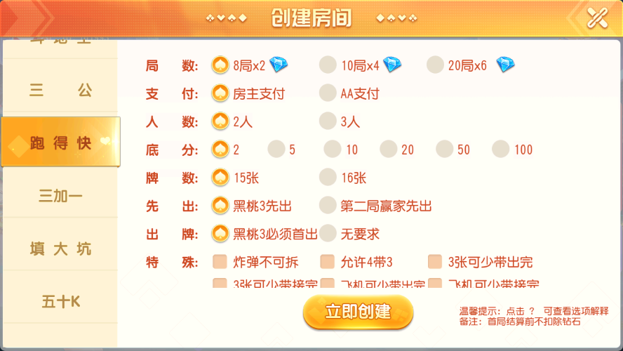 寰宇大联盟闲乐互娱无授权版本插图7 寰宇大联盟闲乐互娱无授权版本插图7