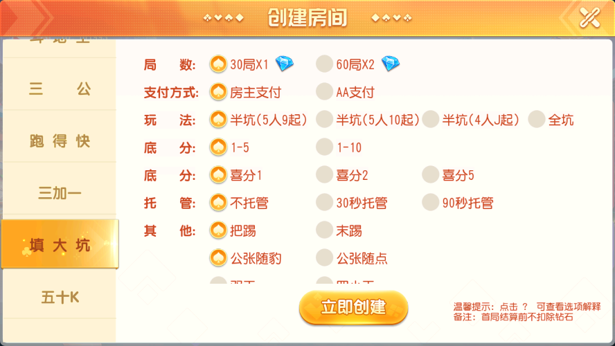 寰宇大联盟闲乐互娱无授权版本插图10 寰宇大联盟闲乐互娱无授权版本插图10