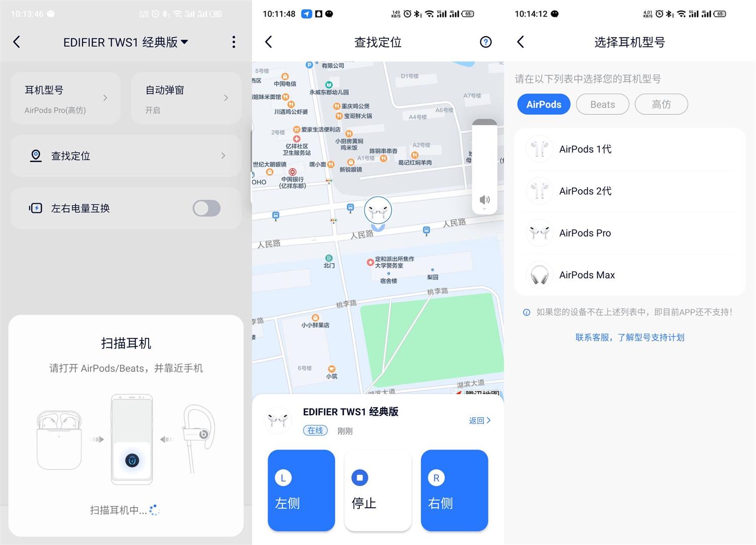 安卓AndPods v2.1.0专业版-百云游资源网