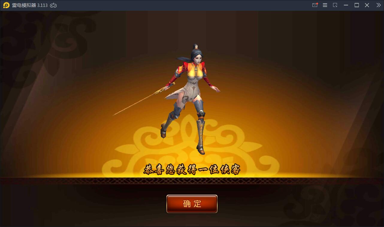 回合制手游【有侠气】2021整理WIN一键服务端+GM工具+安卓客户端+运营后台【站长亲测】插图3 回合制手游【有侠气】2021整理WIN一键服务端+GM工具+安卓客户端+运营后台【站长亲测】插图3