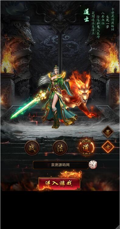 三网H5游戏【养鲲屠龙H5】10月整理WIN手工服务端+GM授权后台【站长亲测】插图9