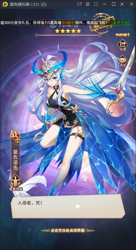 闪烁之光【荣誉之光】10月整理Linux手工服务端+安卓+GM后台【站长亲测】插图5 闪烁之光【荣誉之光】10月整理Linux手工服务端+安卓+GM后台【站长亲测】插图5