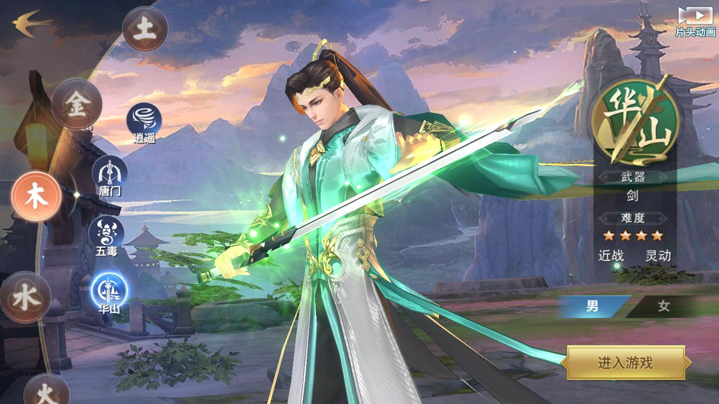 仙侠手游【剑侠情缘龙雀】10月整理Linux手工端+四件套+GM后台【站长亲测】插图1