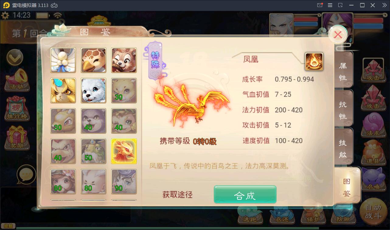 回合手游【大话江湖万众八卦变身卡端】2021整理Win一键即玩服务端+运营代理后台【站长亲测】插图8