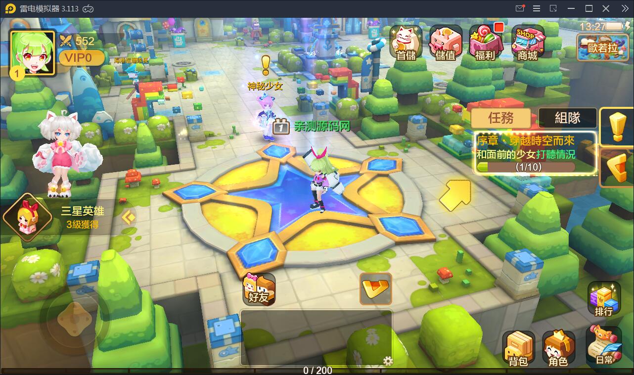 日系RPG手游【枫之战记】9月整理Linux手工服务端+无IP位数限制+GM授权后台【站长亲测】插图6 日系RPG手游【枫之战记】9月整理Linux手工服务端+无IP位数限制+GM授权后台【站长亲测】插图6