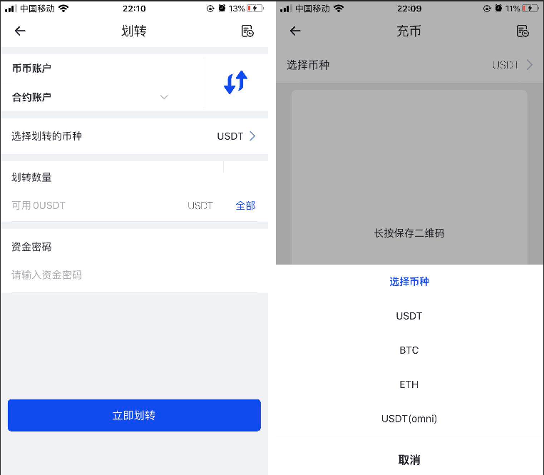 原生合约交易所完整源码 原生安卓+IOS端源码 币币+OTC承兑商+永续合约插图1 原生合约交易所完整源码 原生安卓+IOS端源码 币币+OTC承兑商+永续合约插图1