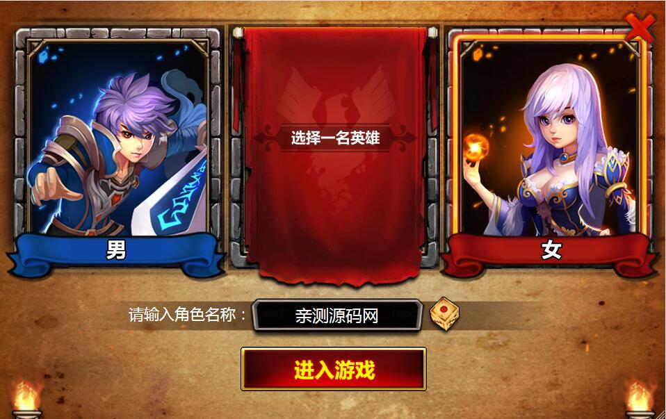 欧美魔幻题材手游【战神大陆】2021整理Win一键即玩服务端+三网H5【站长亲测】插图4 欧美魔幻题材手游【战神大陆】2021整理Win一键即玩服务端+三网H5【站长亲测】插图4