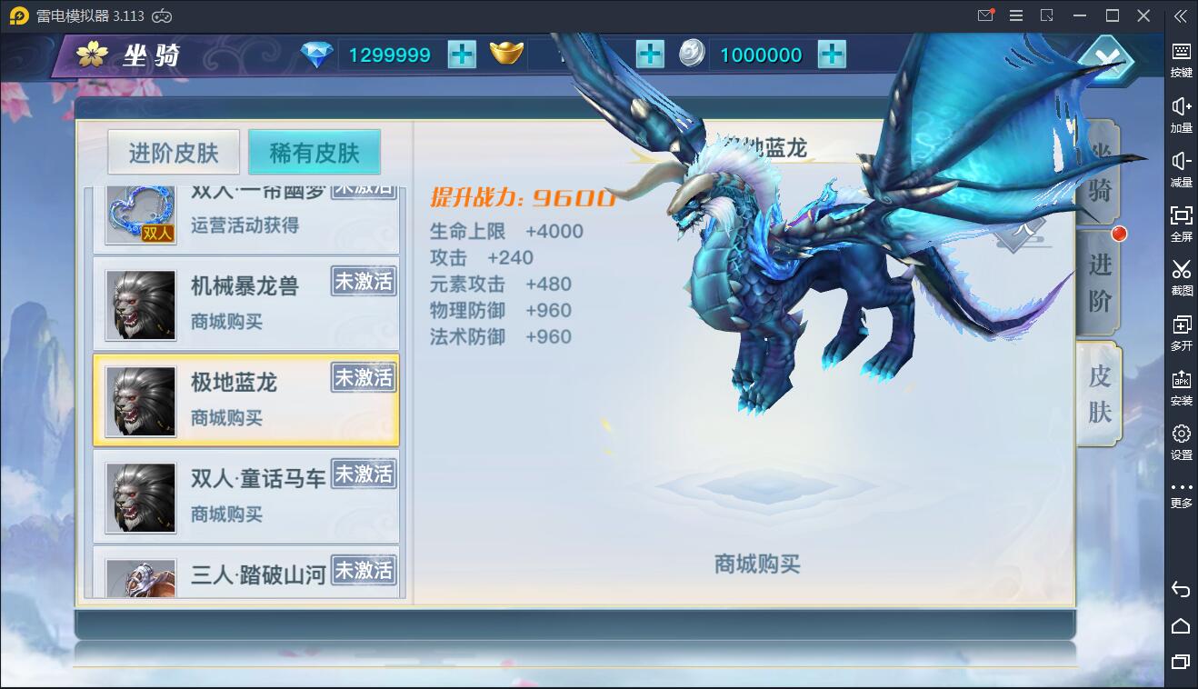 仙侠手游【龙武】9月整理WIN手工端+多区+跨服BOSS+GM授权后台+安卓苹果双端【站长亲测】插图11