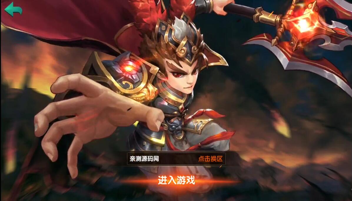 三国卡牌手游【无敌三国魅影版】2021整理Win一键即玩服务端+运营后台【站长亲测】-百云游资源网