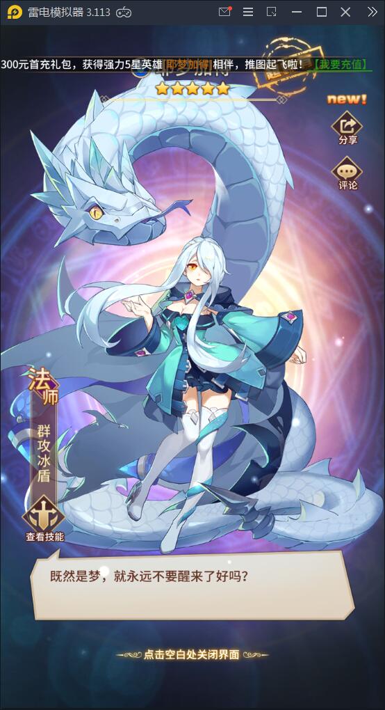 闪烁之光【荣誉之光】10月整理Linux手工服务端+安卓+GM后台【站长亲测】插图4 闪烁之光【荣誉之光】10月整理Linux手工服务端+安卓+GM后台【站长亲测】插图4