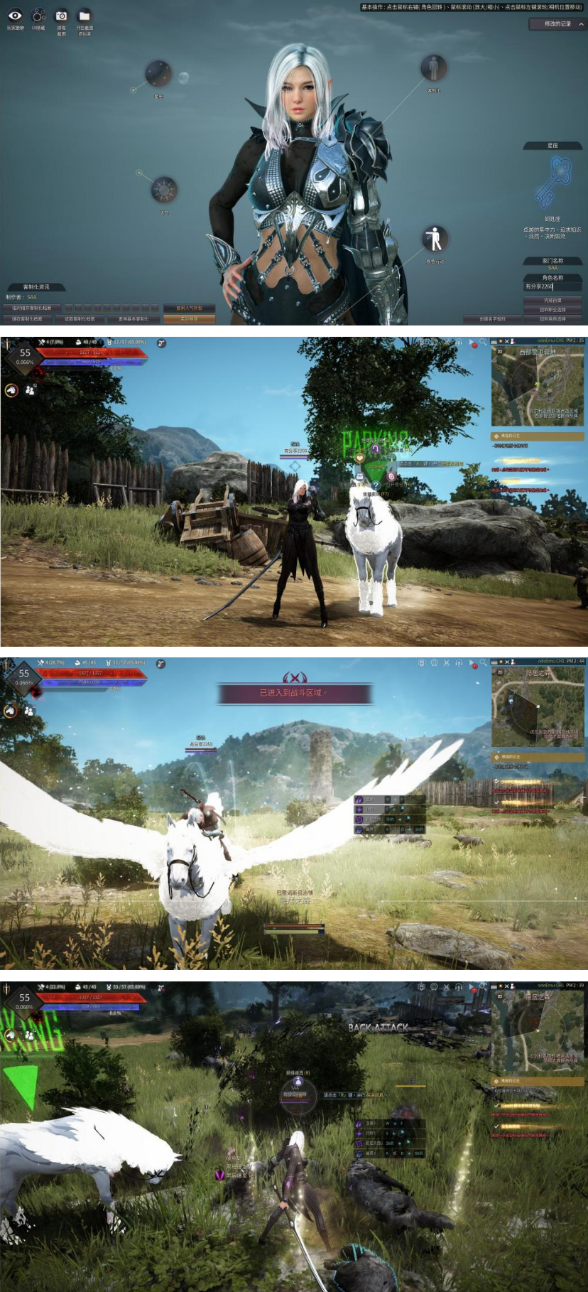 黑色沙漠2260游戏源码下载一键服务端+客户端+GM工具+教程-百云游资源网