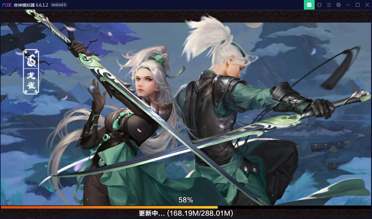 仙侠手游【剑侠情缘】剑侠龙雀Linux手工端+GM后台【站长亲测】-百云游资源网