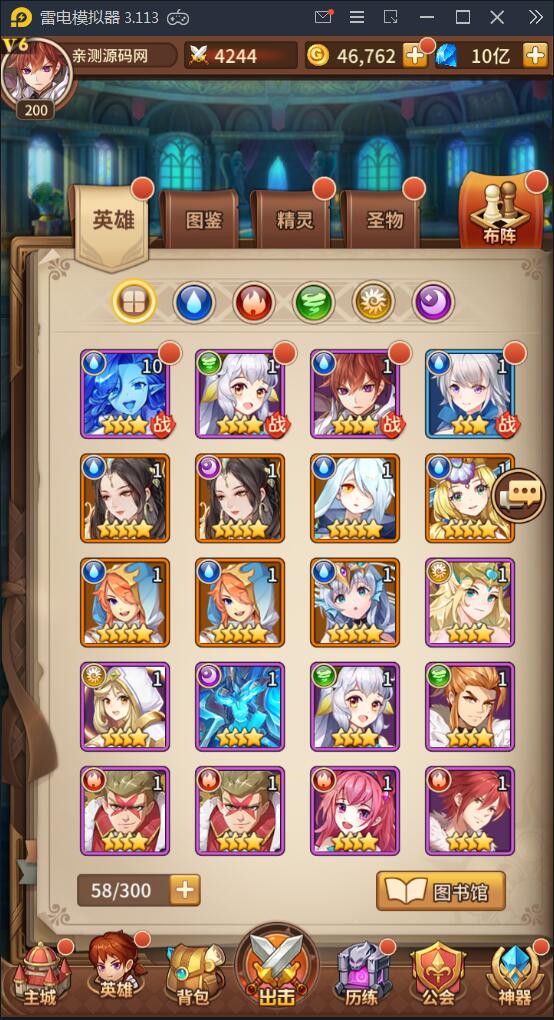 闪烁之光【荣誉之光】10月整理Linux手工服务端+安卓+GM后台【站长亲测】插图8 闪烁之光【荣誉之光】10月整理Linux手工服务端+安卓+GM后台【站长亲测】插图8