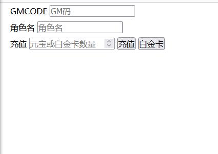 横版格斗手游【剑魂之刃】2021整理Linux手工服务端+充值后台【站长亲测】插图13