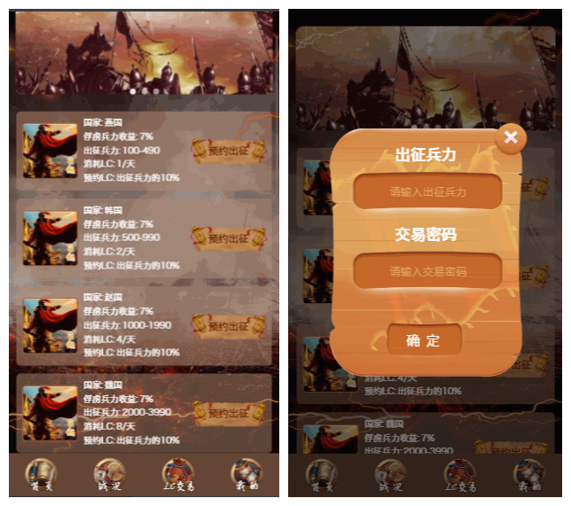 【战国区块链源码】ThinkPHP5.0框架二开+UI美化+区块宠物源码+三级分销-百云游资源网