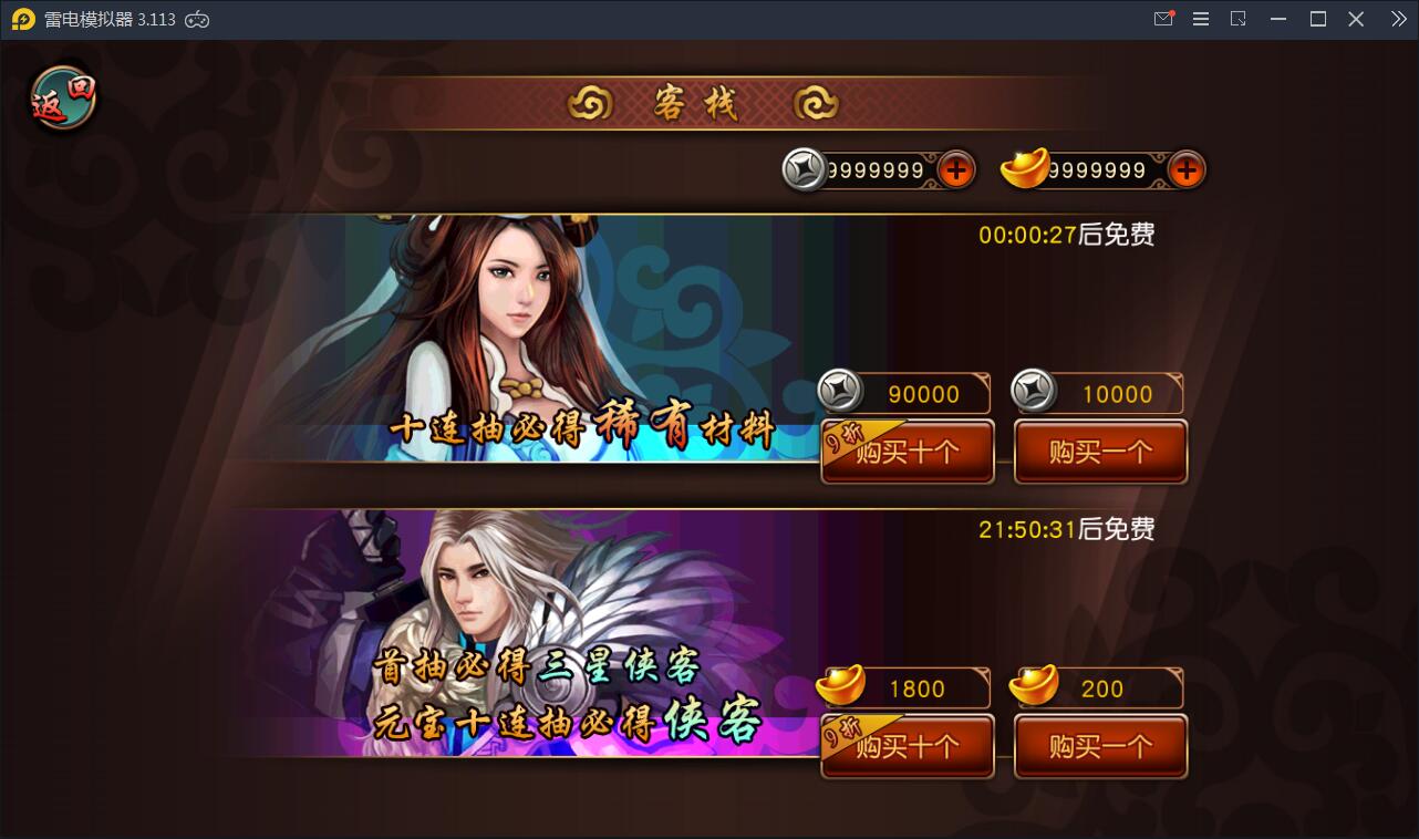 回合制手游【有侠气】2021整理WIN一键服务端+GM工具+安卓客户端+运营后台【站长亲测】插图11 回合制手游【有侠气】2021整理WIN一键服务端+GM工具+安卓客户端+运营后台【站长亲测】插图11