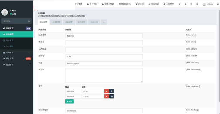 【社交电商】带直播电商功能,可以DIY前端,可以H5和小程序一般商城常用功能齐全插图4 【社交电商】带直播电商功能,可以DIY前端,可以H5和小程序一般商城常用功能齐全插图4