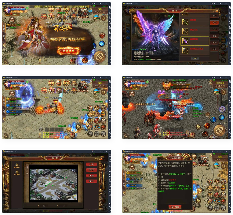 白日门传奇手游鸿蒙起源冰雪传奇+视频教程|单职业win一键即玩服务端+GM授权后台-百云游资源网