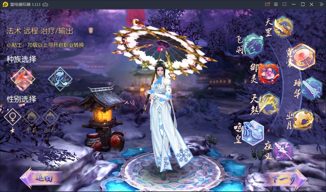 精品仙侠手游【御剑情缘】9月整理Linux手工服务端+本地注册+安卓苹果双端+物品授权后台【站长亲测】插图2