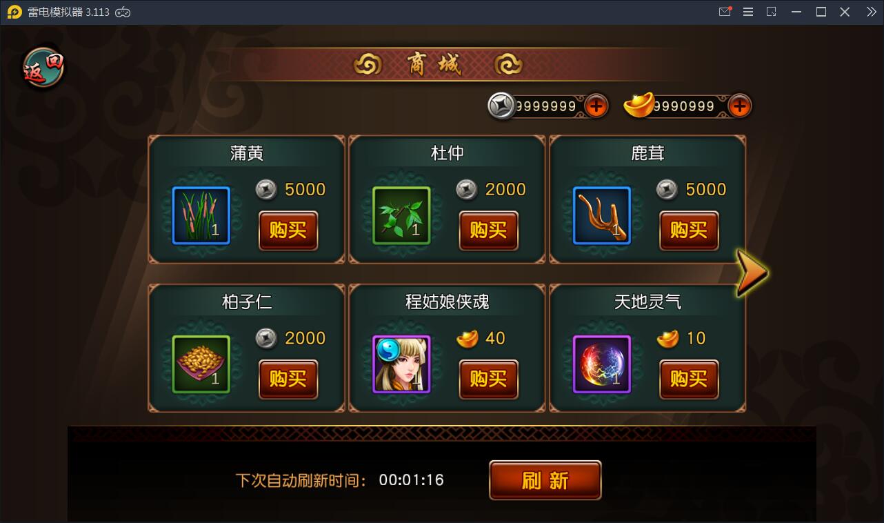 回合制手游【有侠气】2021整理WIN一键服务端+GM工具+安卓客户端+运营后台【站长亲测】插图6 回合制手游【有侠气】2021整理WIN一键服务端+GM工具+安卓客户端+运营后台【站长亲测】插图6