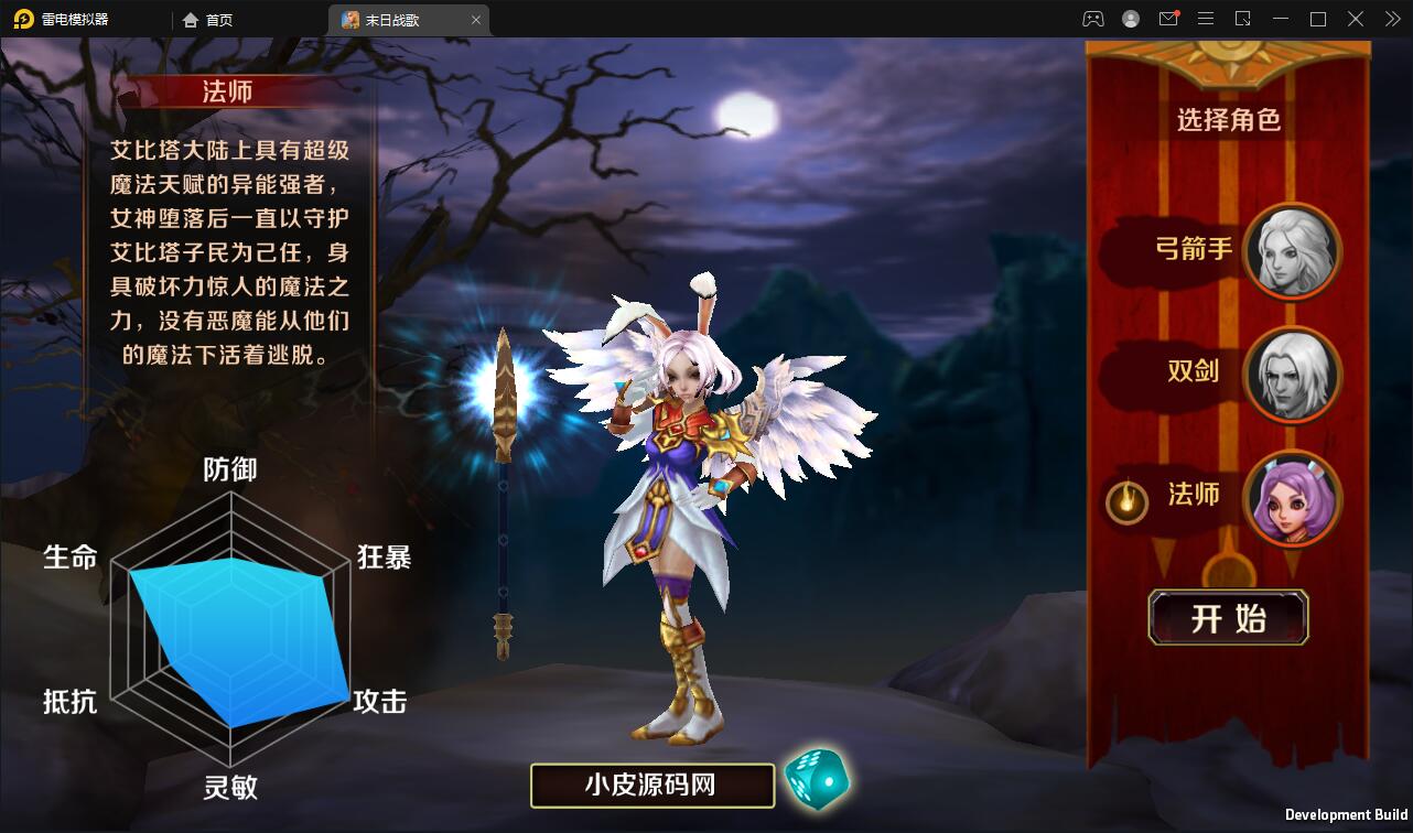 西方魔幻题材3D手游【末日战歌】2021整理Win一键即玩服务端+安卓端【站长亲测】插图4 西方魔幻题材3D手游【末日战歌】2021整理Win一键即玩服务端+安卓端【站长亲测】插图4