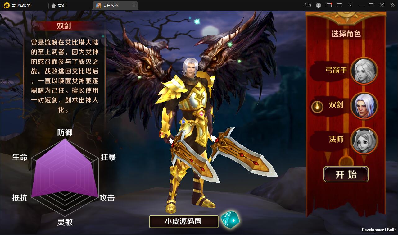 西方魔幻题材3D手游【末日战歌】2021整理Win一键即玩服务端+安卓端【站长亲测】插图9 西方魔幻题材3D手游【末日战歌】2021整理Win一键即玩服务端+安卓端【站长亲测】插图9