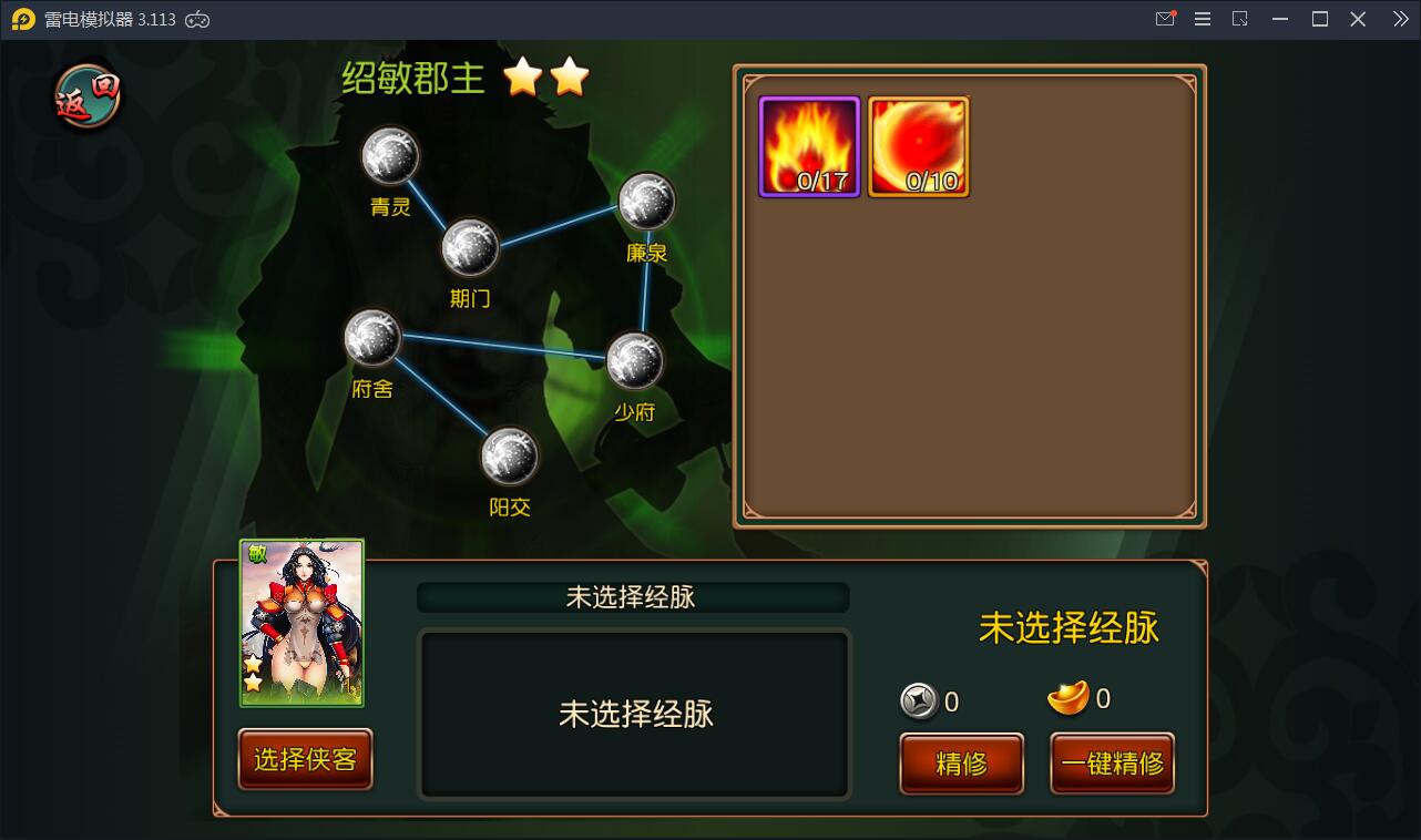 回合制手游【有侠气】2021整理WIN一键服务端+GM工具+安卓客户端+运营后台【站长亲测】插图4 回合制手游【有侠气】2021整理WIN一键服务端+GM工具+安卓客户端+运营后台【站长亲测】插图4