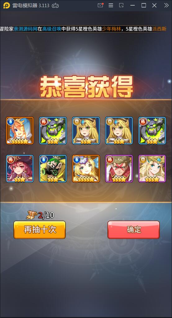 闪烁之光【荣誉之光】10月整理Linux手工服务端+安卓+GM后台【站长亲测】插图3 闪烁之光【荣誉之光】10月整理Linux手工服务端+安卓+GM后台【站长亲测】插图3